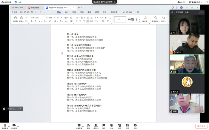 微信圖片_20241227161506.png