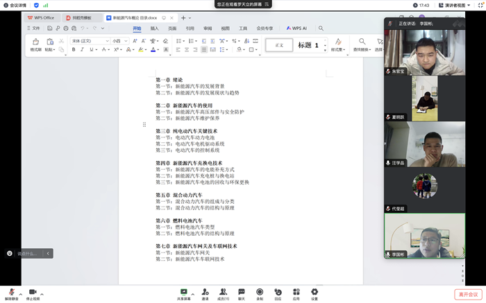微信圖片_20241227161458.png
