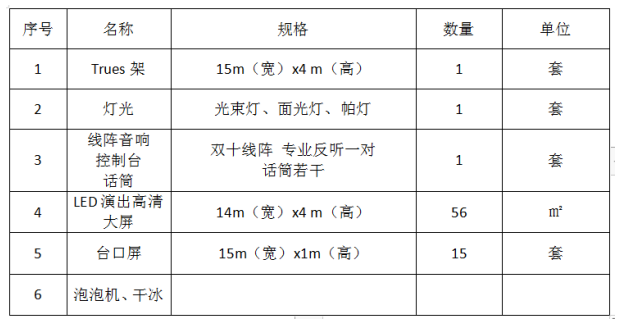 微信圖片_20241216161419.png