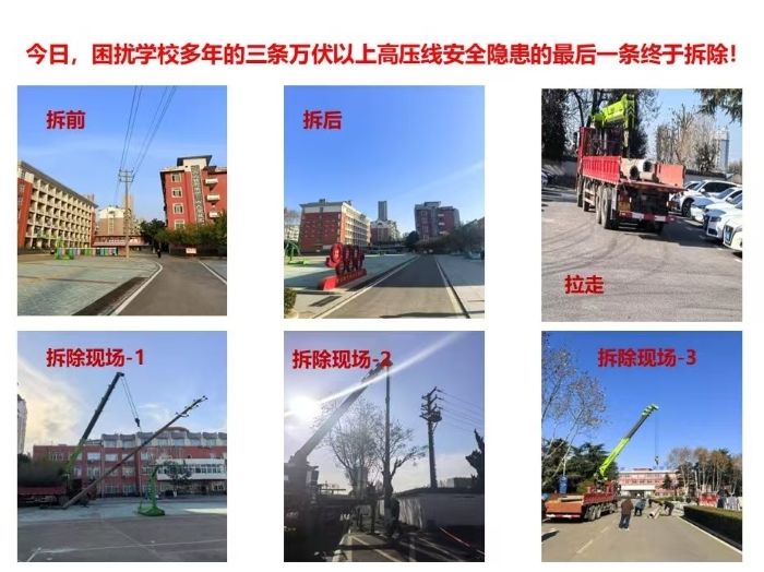 微信圖片_20241217203226.jpg