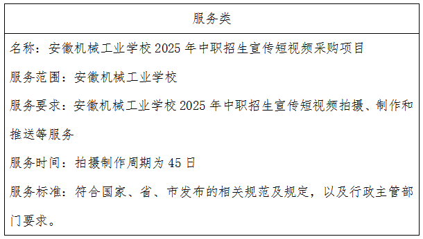 微信圖片_20250529150231.png