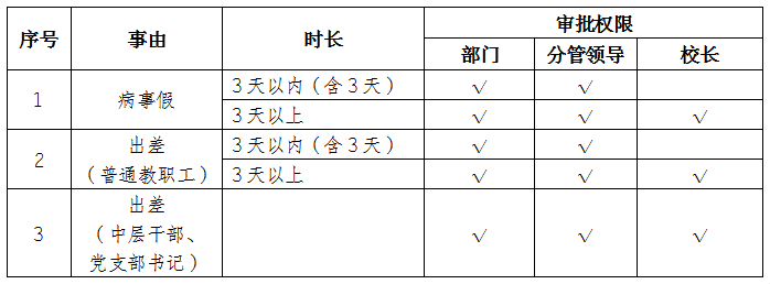 微信圖片_20250512162343.png