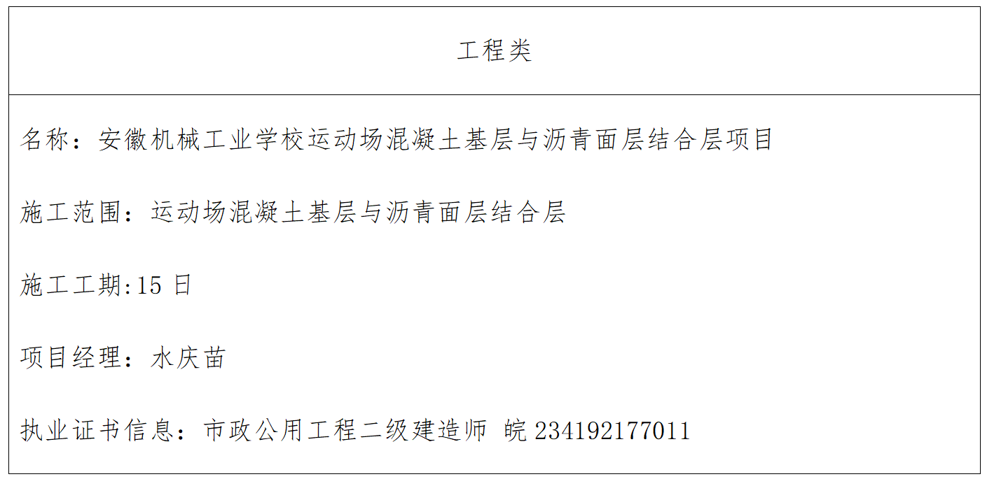 微信圖片_20250602193158.png