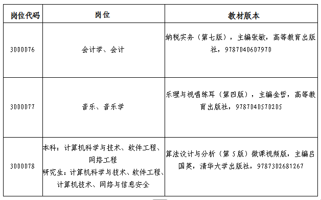 微信圖片_20250627151821.png