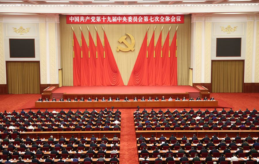中國(guó)共產(chǎn)黨第十九屆中央委員會(huì)第七次全體會(huì)議，于2022年10月9日至12日在北京舉行。