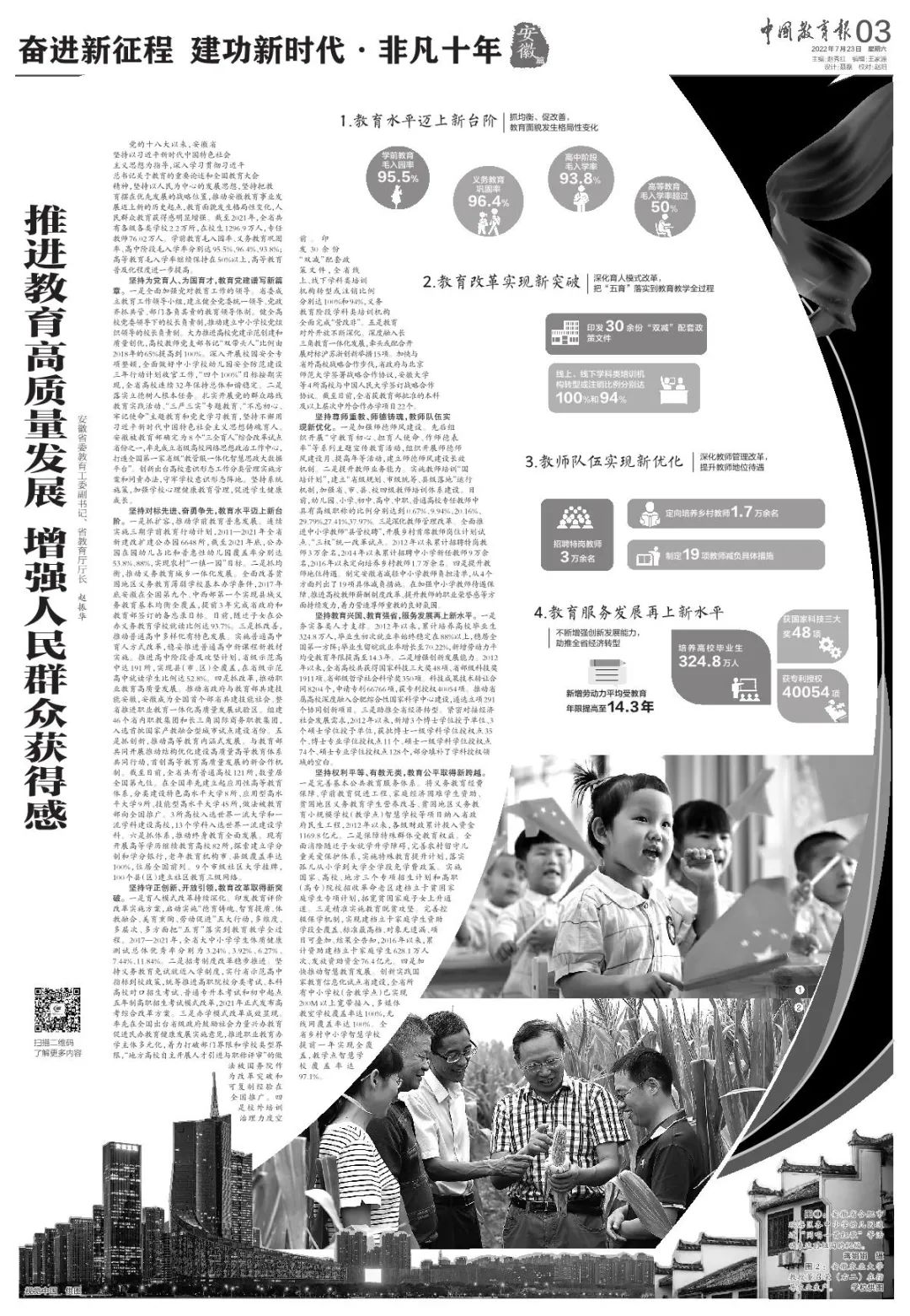 微信圖片_20220804145817.jpg