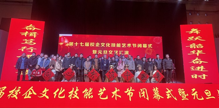 微信圖片_20231229195418.jpg