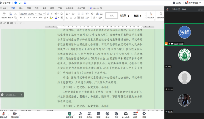 圖片1_副本.png