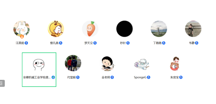 0116線上輔導(dǎo)員班主任會.png