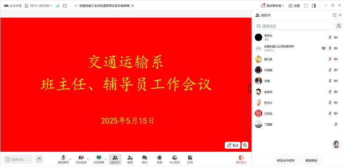 微信圖片_20250516110555.png