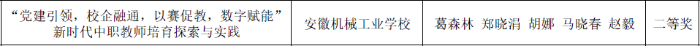 QQ截圖20240904082445 (1).png