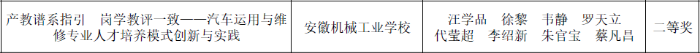 QQ截圖20240904082501 (1).png