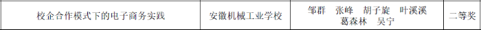 QQ截圖20240904082531 (1).png