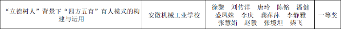 QQ截圖20240904091750 (1).png