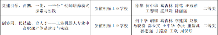 QQ截圖20240904082319 (1).png