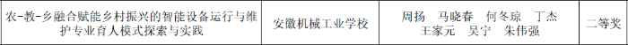 QQ截圖20240904082358 (2).png