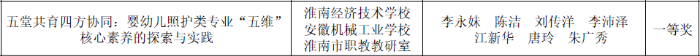 QQ截圖20240904091826 (1).png