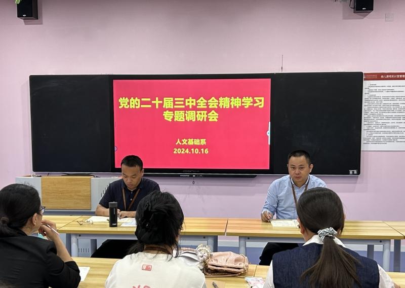 微信圖片_20241017094857.jpg