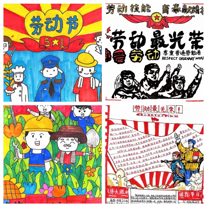 勞動(dòng)手抄報(bào)_副本.jpg
