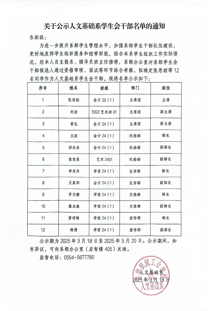 微信圖片_20250318105750_副本.jpg