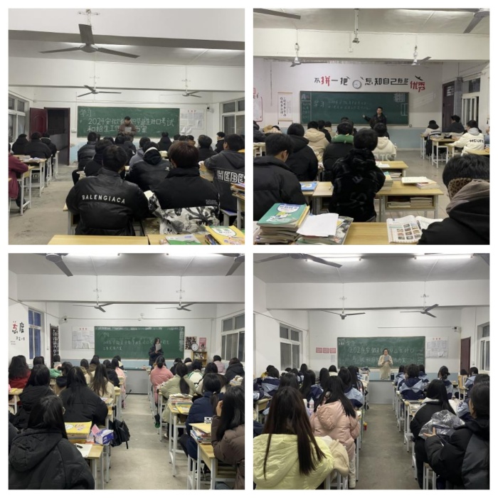 對(duì)口_副本.jpg