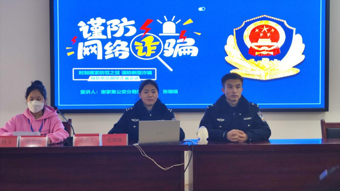 反詐_副本.png