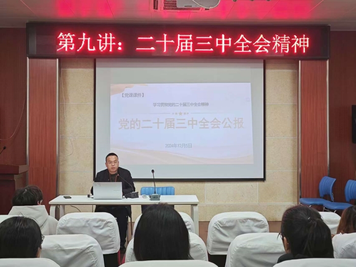 微信圖片_20241206213717_副本.jpg