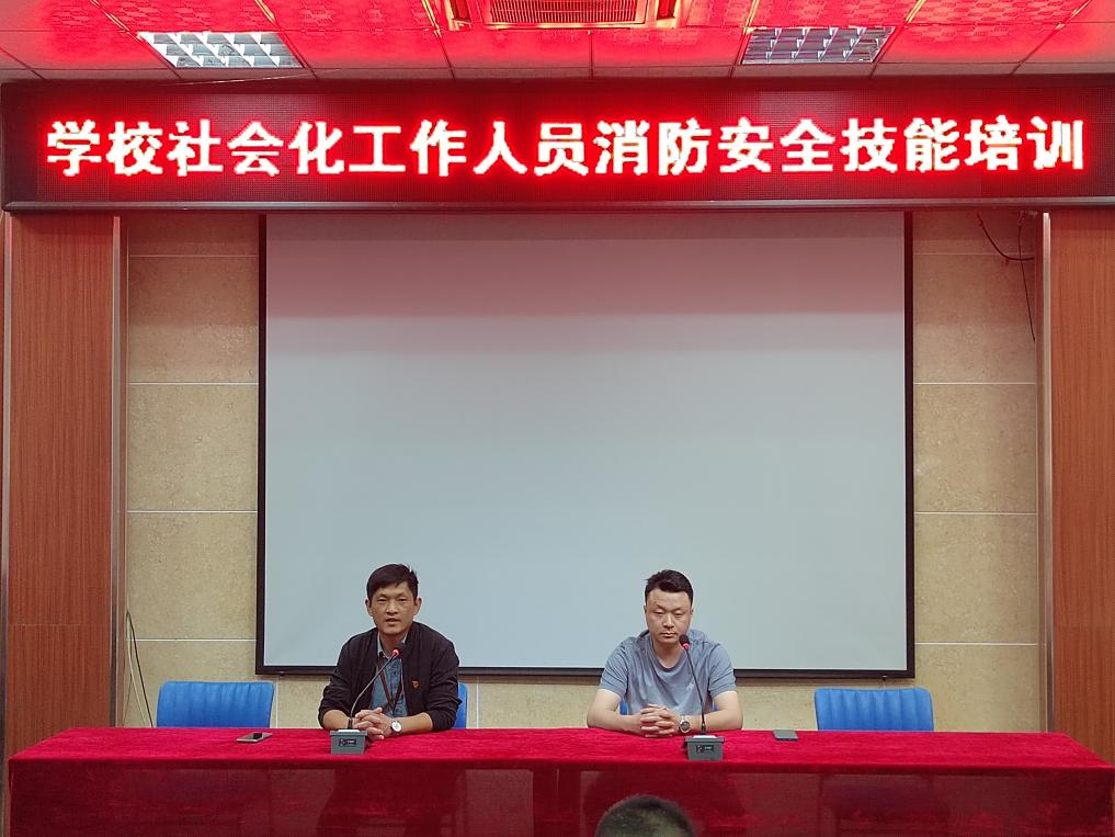 社會(huì)化單位工作人員消防安全技能培訓(xùn)IMG_20230525_143153