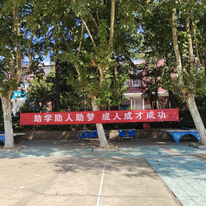 C:UsersoboDesktop新聞稿微信圖片_20230911194114_副本.jpg微信圖片_20230911194114_副本