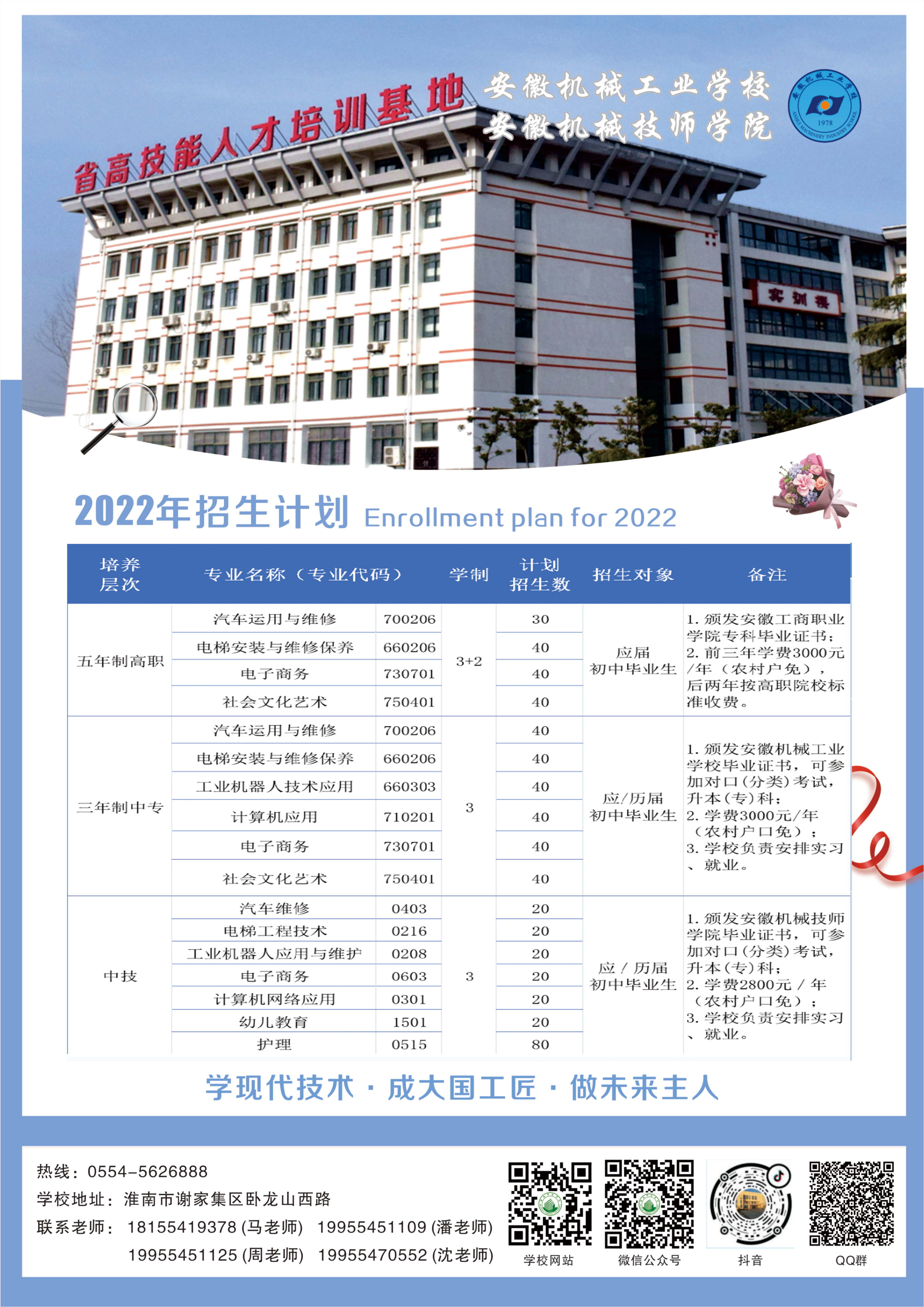微信圖片_20220606091212.jpg