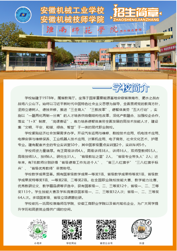 微信圖片_20230131173823.png