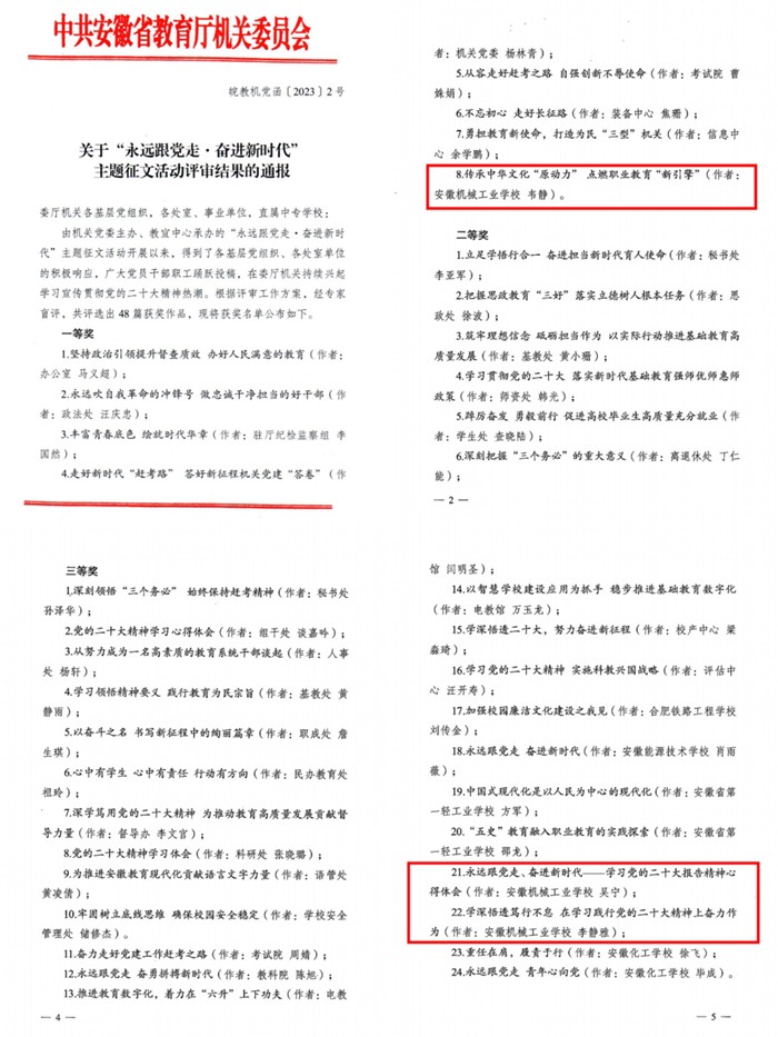 QQ圖片20230117122759.jpg