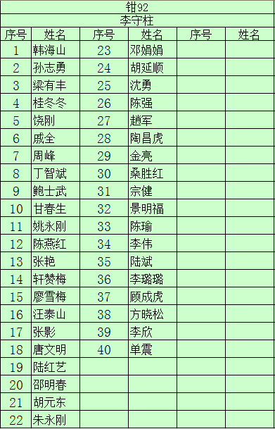 XPLAF@2[0[D76H)FSB4@{60.png