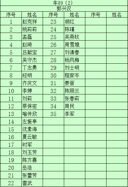 VPD%F3HNX}(RQL4UZWW2B)O.png