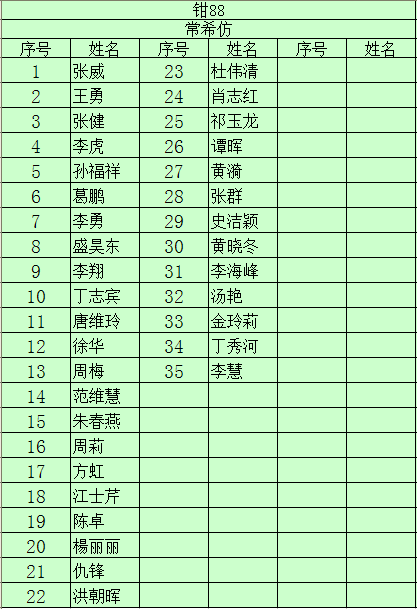 $ZNY8I3M[RL50N_FG}}6GDA.png