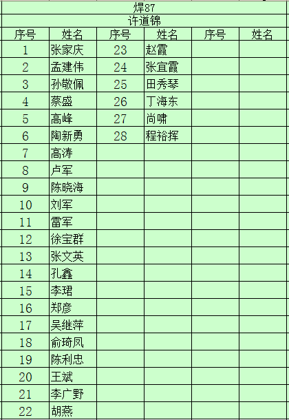 T)6P4UVAPSF98TK[%][E8OU.png