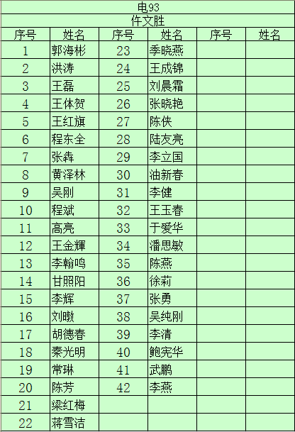 G4IRDJ@BYQBY429%~([6ZIV.png