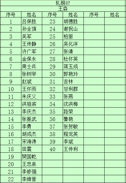 K8D3E7D5H6UW4AZ~NE~25~I.png