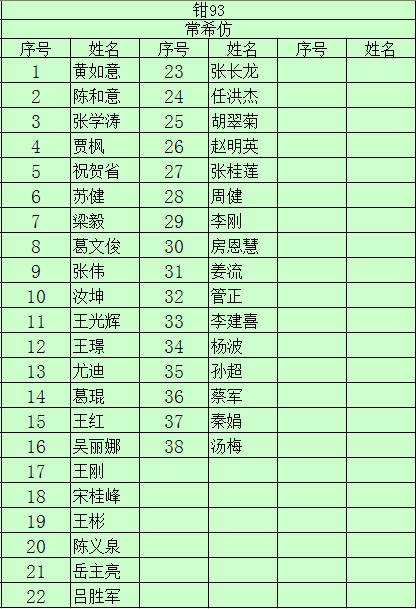 MZIX)SI44]RO31`IGPF$$A5.png