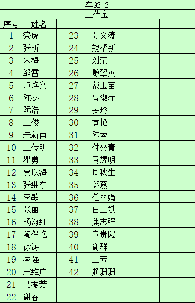 A2AVRX4Y(}X36N4XK%87J~G.png