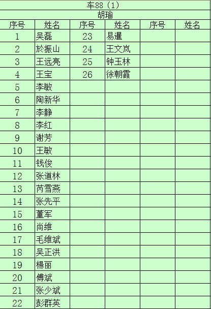 IMQ`$X0LUT8C$RS{GO5[%D8.png