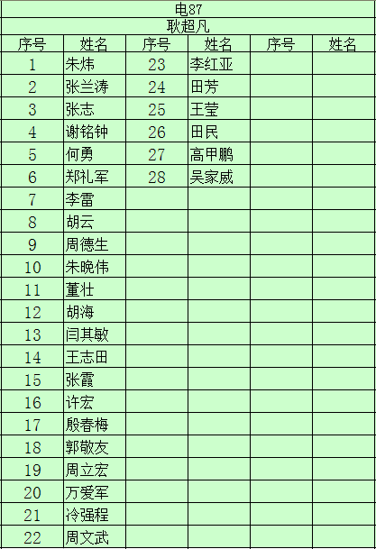 6IL]OLG2]M4{M@$00ZQU9FO.png