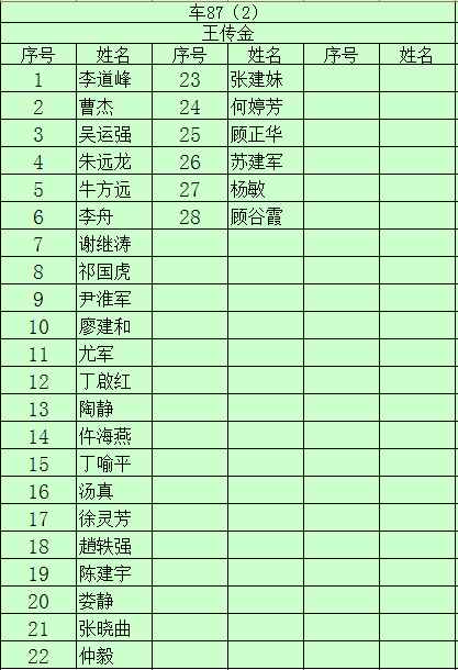 {]I(6JBOT45}}D8{(%SKZ4G.png