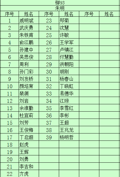 FSG16TH44OPEEZYIVD1E7L8.png