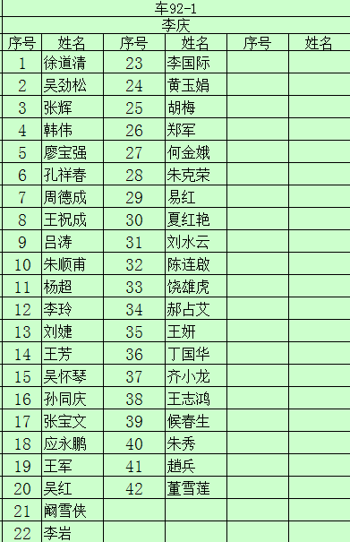 {L4%DG)UIL7IF20J_I~Y1%M.png