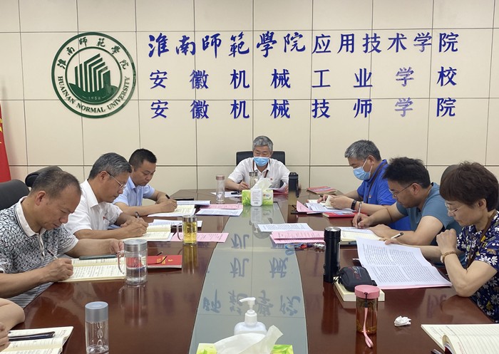 讀書班結(jié)業(yè)式.jpeg
