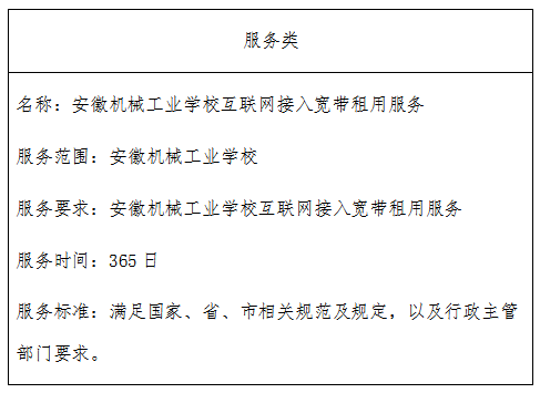 微信圖片_20240604160817.png