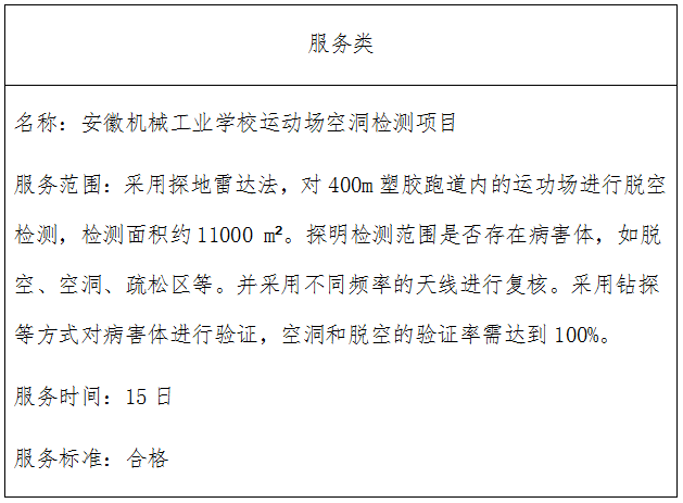 QQ圖片20240625164307.png