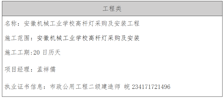 微信圖片_20240715153141.png