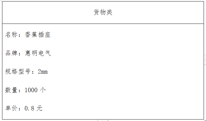 微信圖片_20240723091432.png